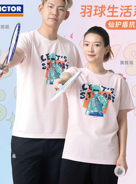 夏季新款victor胜利羽毛球服男女训练服速干夏季短袖文化衫T55005