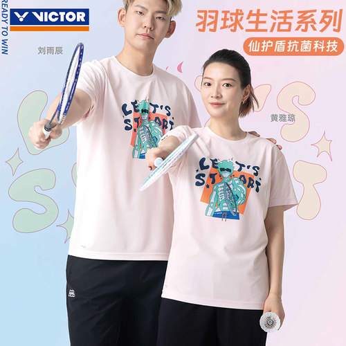 夏季新款victor胜利羽毛球服男女训练服速干夏季短袖文化衫T55005