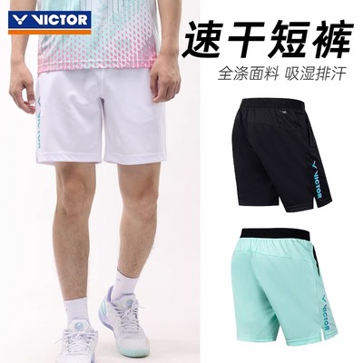 25VICTOR胜利男女短裤威克多羽毛球服吸汗速干夏季运动裤子R50204