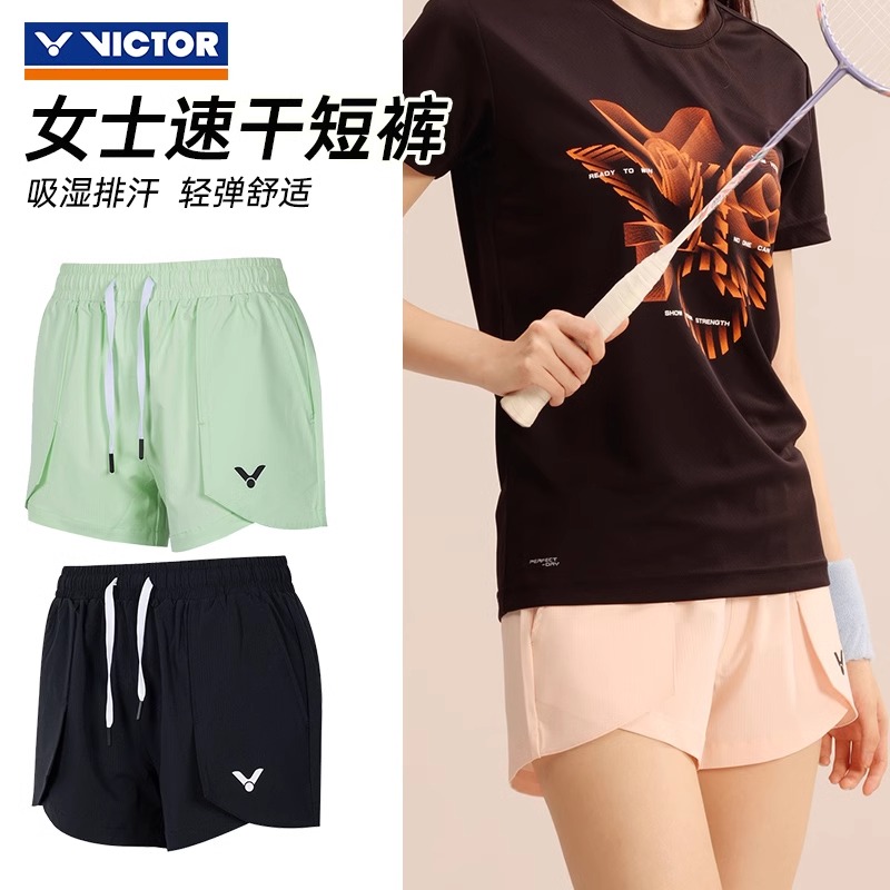 VICTOR胜利羽毛球服女款短裤威克多透气吸汗运动裤子速干女R51210