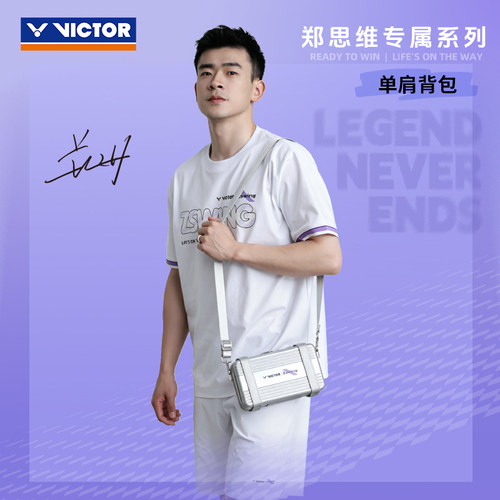胜利郑思维专属正品羽毛球包