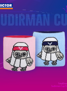 2025victor羽毛球护腕苏迪曼杯纪念男女训练健身护套吸汗SPSC2514