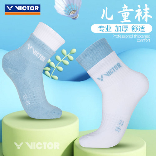 特价victor胜利儿童羽毛球袜子男女童加厚棉质春夏休闲透气运动袜
