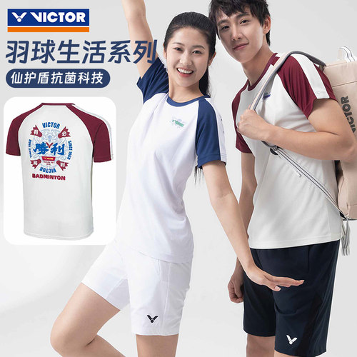 官方新品victor胜利羽毛球服威克多速干运动T恤男女款短袖T55011