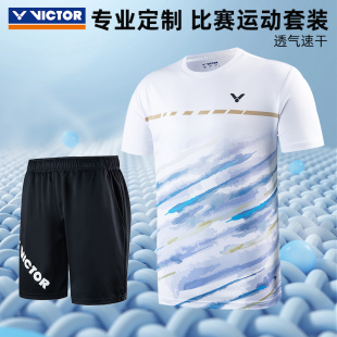 夏季 男女比赛速干透气大赛服短袖 victor胜利羽毛球服运动套装 新款