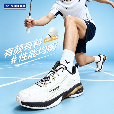 特价正品victor胜利羽毛球鞋男女款A970ACE训练版李梓嘉专业运动