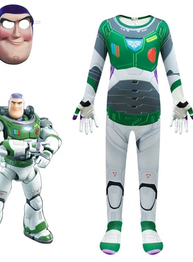 迪士尼儿童服装 巴斯光年cos 衣服 玩具总动员 Lightyear 表演服