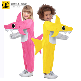 迪士尼cos服 鲨鱼宝宝shark cosplay halloween服装儿童 表演服装