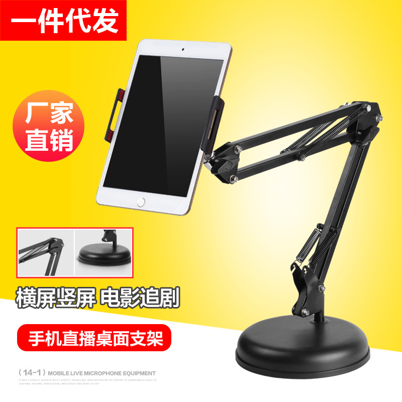 Lazy mobile phone holder bed head bed cantilever clip在类目 3C数码配件, 手机配件, 手机支架/手机座中 - 来自Buy2taobao.com提供专业的淘宝代购服务