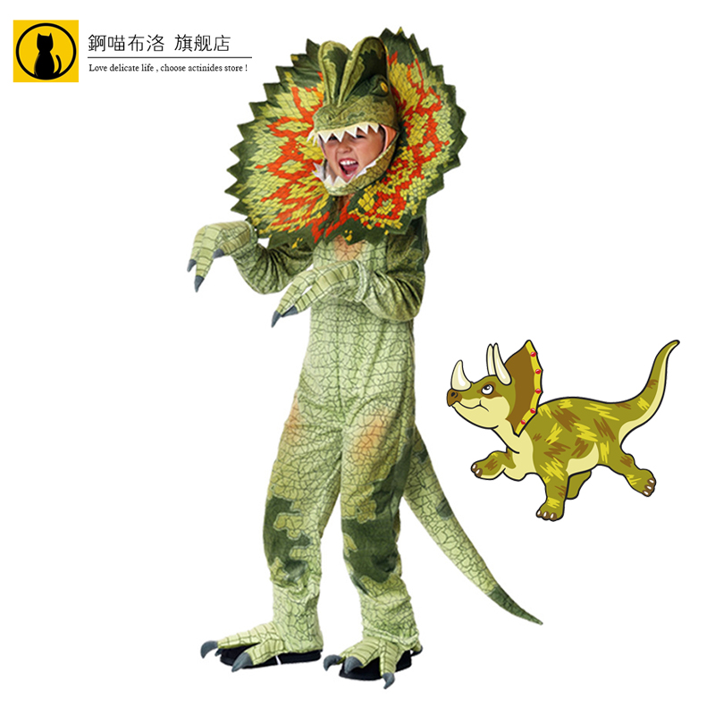 万圣节cos服舞台表演服恐龙男女