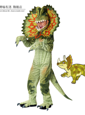 halloween costume Dinosaur 迪士尼cos服儿童 恐龙舞台表演服