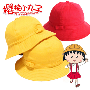 六一节cosplay樱桃小丸子帽子幼儿园小黄帽 儿童防晒渔夫帽太阳帽