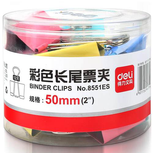 得力8551ES彩色长尾夹50mm燕尾夹票夹子长尾票夹12只筒装办公文具