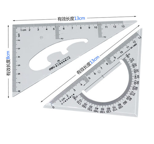 得力6415三角尺学生用品三角板套装13厘米多用斜边三角板办公文具