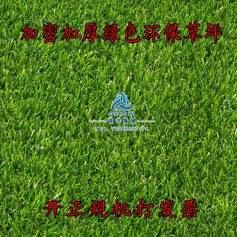 人工仿真草皮幼儿园体育足球场门球高尔夫球场游乐场绿色塑料草坪|msdalam kategori sukan/Yoga/kecergasan/bekalan peminat, Taman Permainan/kemudahan Sukan, plastik/lantai sukan - dari Buy2taobao.com untuk memberikan perkhidmatan ejen Taobao profesional membeli