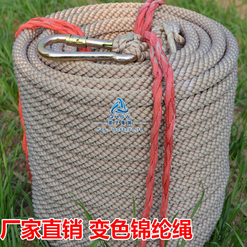 尼龙绳子耐磨锦纶大绳外墙清洗作业吊绳户外高空安全保险绳吊篮绳
