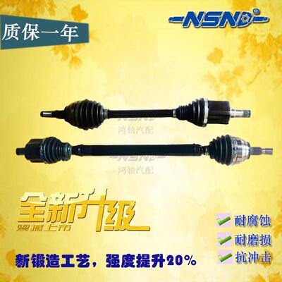 适用于宝沃BX7BX5BXi7左右半轴总成内外球笼防尘套修理包三叉轴承