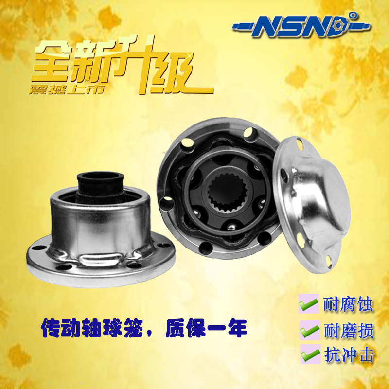 适用于奥迪Q5A6Q7A4A5A8RS5TT保时捷卡宴传动轴球笼防尘套修理包