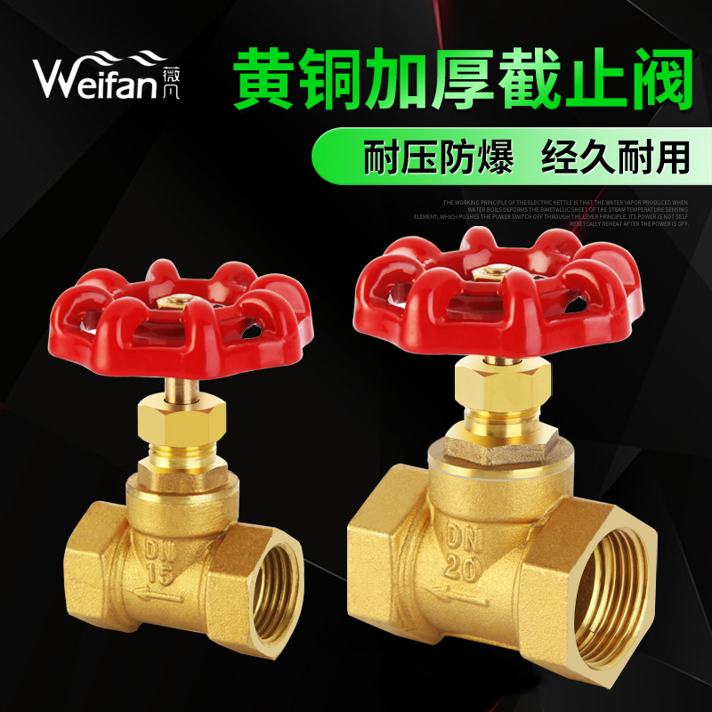 加厚阀体 耐压耐高温