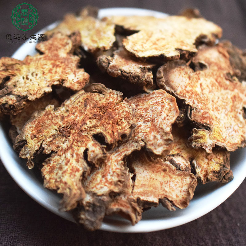 中药材苍术 正品内蒙苍术 大片 气味浓 500克,传统滋补营养品,其他药食同源食品,淘宝优惠券,粉丝福利购,淘宝优惠卷