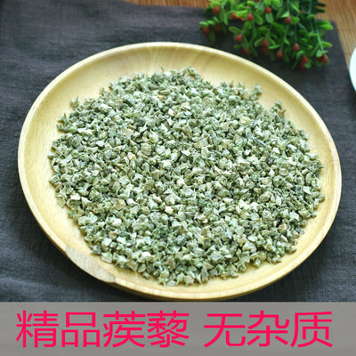 中药材蒺藜500克刺蒺藜 蒺藜子