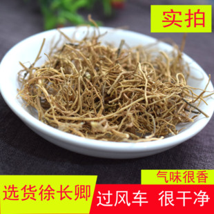 徐长青 徐长卿 500克