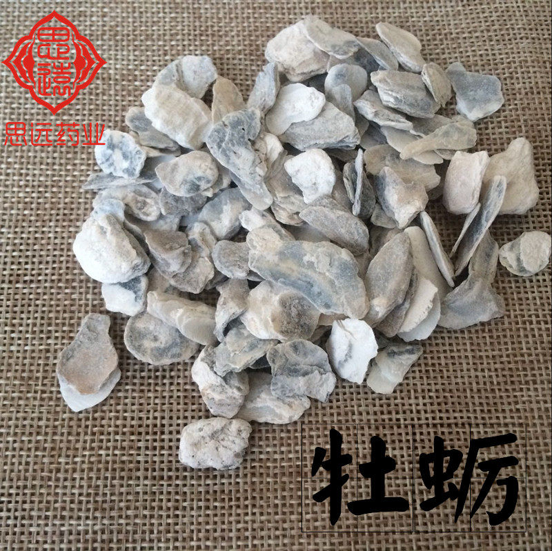 生牡蛎500克店内还有煅牡蛎需