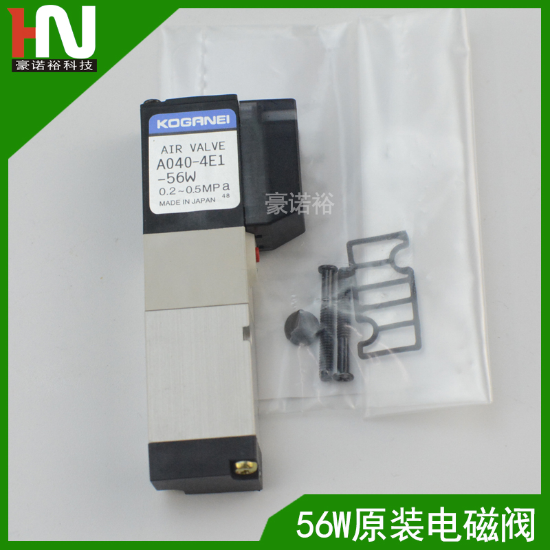 包邮KV8-M7162-10X A040-4E1-56W 雅马哈56W电磁阀 YAMAHA贴片机