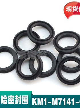 KM1-M7141-00X铜套胶圈YV100YV100XG头部活塞PACKING90990-22J002