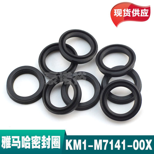 KM1-M7141-00X铜套胶圈YV100YV100XG头部活塞PACKING90990-22J002