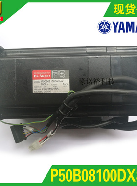YAMAHA马达P50B08100DXS4Y YV100XG Y轴马达90K52-8A174Y　