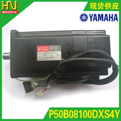 YAMAHA马达P50B08100DXS4Y YV100XG Y轴马达90K52-8A174Y　