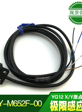 现货EE-SX-911PR YG12 YS12 YS12F 原点圆点感应器 KHY-M652F-00