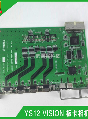现货雅马哈YS12 YG12视觉卡 相机板卡单通道 双通道KHL-M441H-131