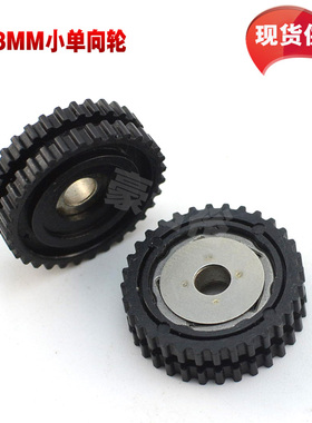 雅马哈CL8mm飞达小单向轮 贴片机配件飞达卷带轮 kw1-m119L-00x