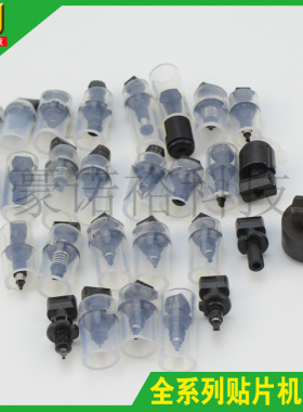 按物料定制 雅马哈吸嘴 79A 31A 74A  219A 202A 33A  贴片机吸嘴