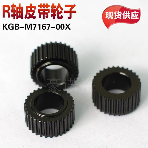KGB-M7167-00X YAMAHA R轴皮带轮子 吸嘴杆黑轮子yv100x yv100xg