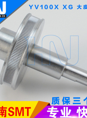 包邮YV100X YV100XG W轴旋转轮KV7-M9142-00X  KV7-M9141-00X铁轮