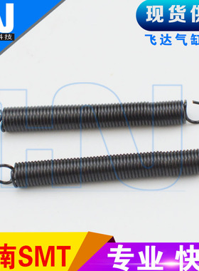 YAMAHA飞达弹簧KW1-M221E-00X 弹簧 CL款12MM 16MM飞达弹簧 配件