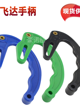 雅马哈飞达手柄 KW1-M115L-000 CL8MM飞达手柄 CL8X2飞达手柄