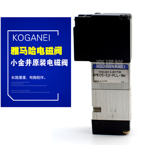 贴片机电磁阀真空发生器