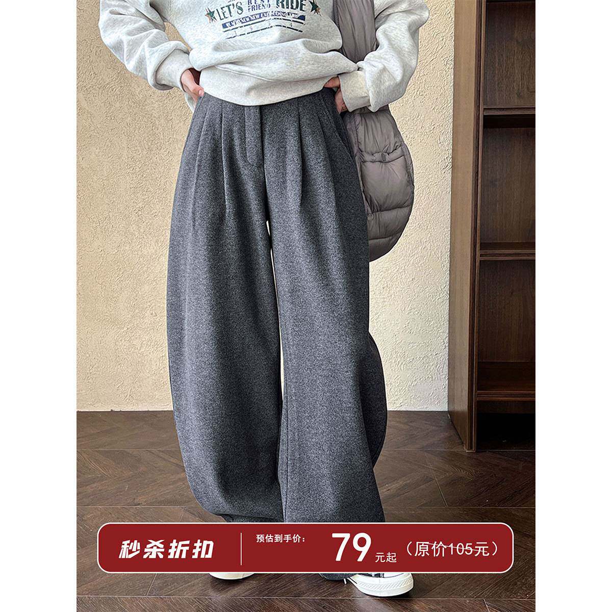 西裤型巨好~韩系加厚毛呢镰刀裤女秋冬新款显瘦仿羊绒长裤1829
