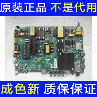 康佳55K72 B55U U55T S55U 液晶电视主板35022355 屏选