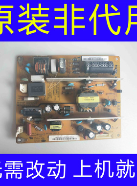 原装长虹LED32B2000C电源板HSS30D-1MD 220 XR7.820.198 V1.2现货