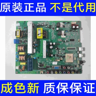 原装康佳LED42F3000CF 主板35017208 配屏72000293YT 293YT 原装