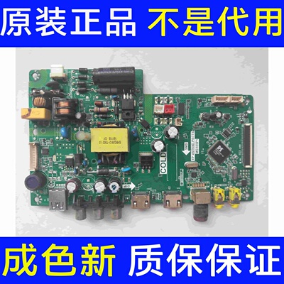 *原装TCL L32F1680B L32F330B板TP.VST69D.PB773屏LVW320CS0T