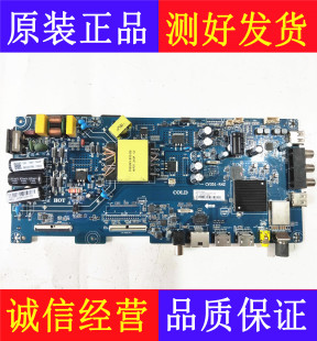 原装海尔LE43CG1 LE43C61 43U1 液晶电视机主板CV351-K42配屏