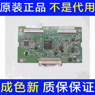 原装 海信 TLM32V68 TLM32V88 逻辑板 V315B3-C01=RSAG7.820.1453