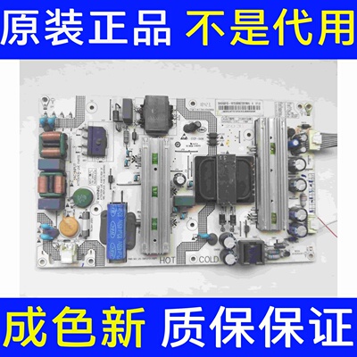 适用于原装拆机海尔 LQ55AL88Y电源板 SHG5501L-107E 0090729198A