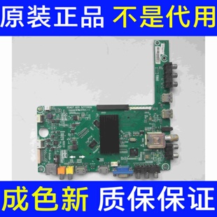 海信LED58K280J(BOM1) 主板RSAG7.820.5277/ROH 配屏V580HK1-LE6